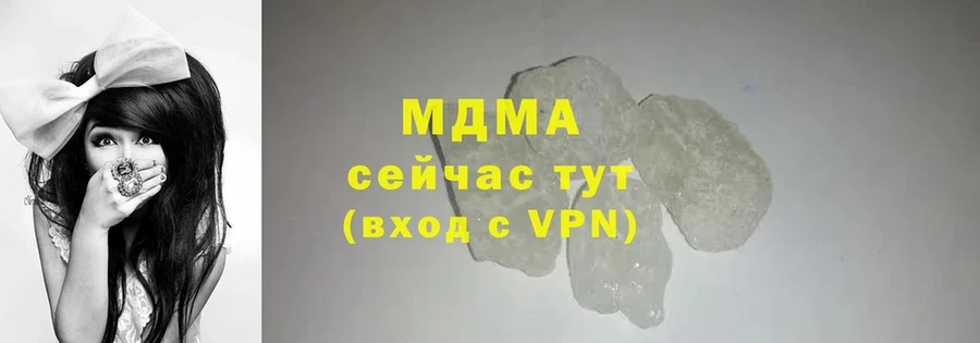 МДМА Molly  Мурманск 